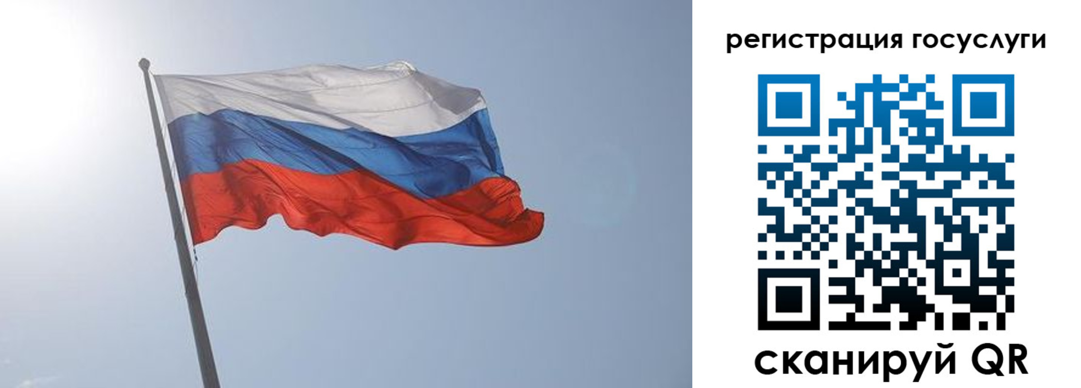 временная регистрация для всех в Кемерово
