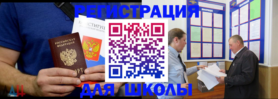 прописка в квартире в Кемерово